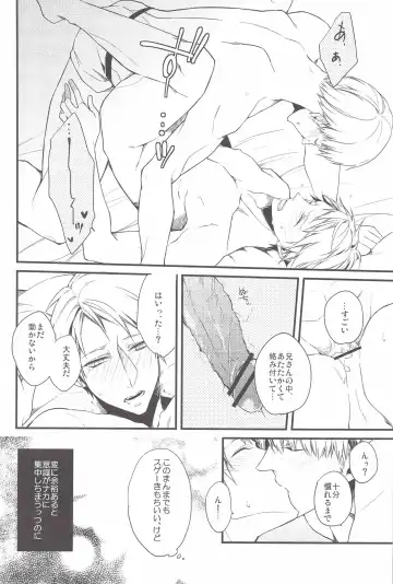 [Kirishiki Tokico] Aishite Yurashite Shasatsushite! Fhentai - Page 19