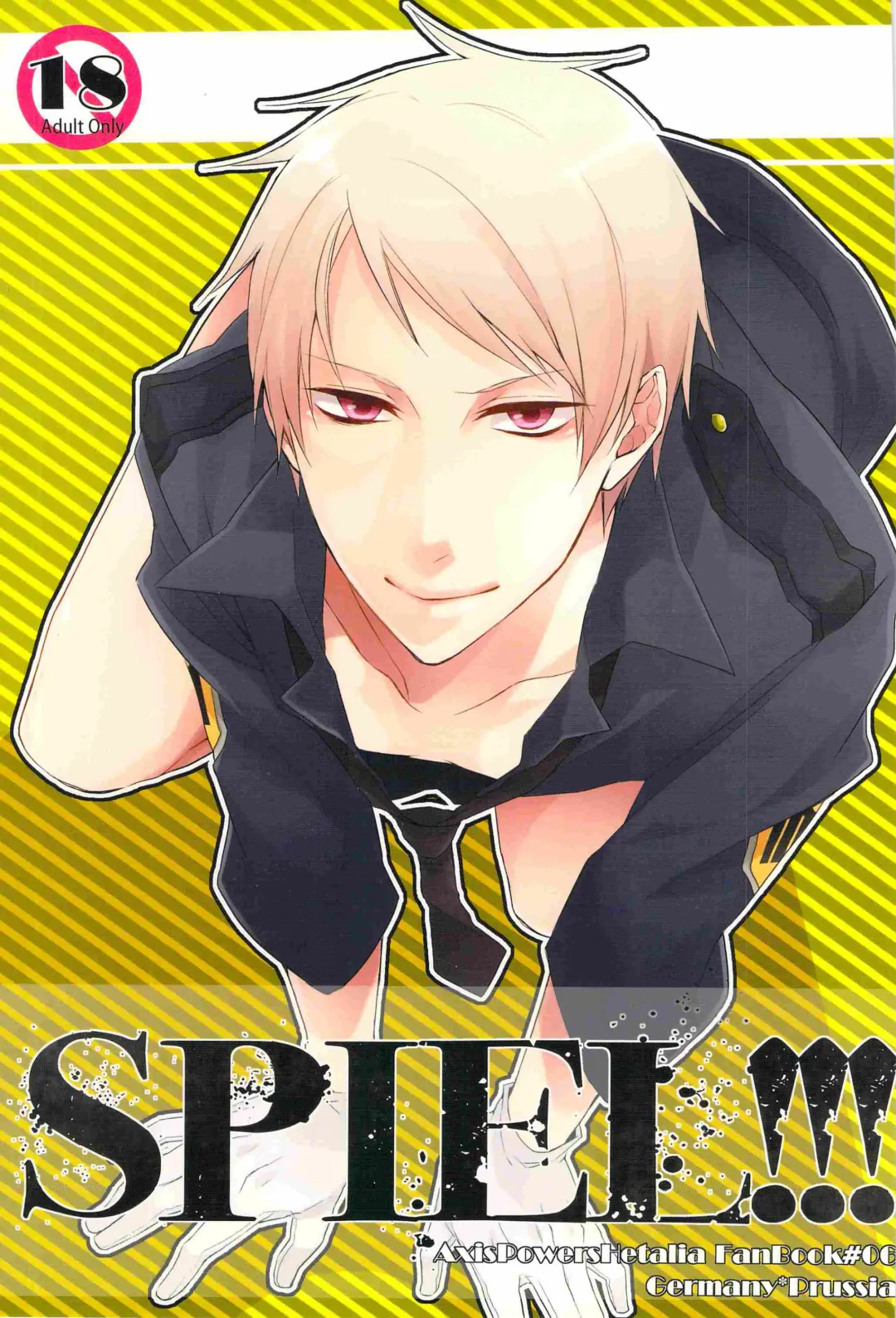 [Kirishiki Tokico] SPIEL!!! Fhentai - Page 1