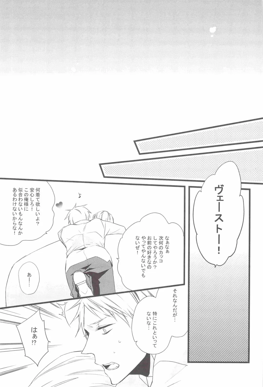 [Kirishiki Tokico] SPIEL!!! Fhentai - Page 18