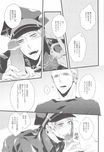 [Kirishiki Tokico] SPIEL!!! Fhentai - Page 10