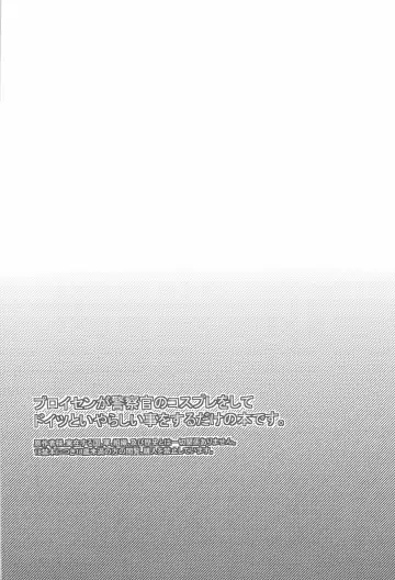 [Kirishiki Tokico] SPIEL!!! Fhentai - Page 3