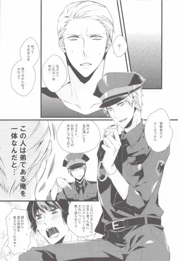 [Kirishiki Tokico] SPIEL!!! Fhentai - Page 5