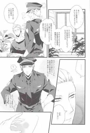 [Kirishiki Tokico] SPIEL!!! Fhentai - Page 6