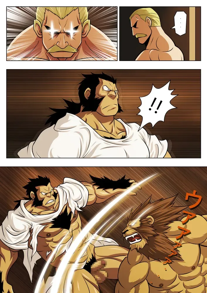 [Zelo Lee] Gousei Juu Shuusei Kenkyuu | Interspecies Animal Behavior Research Fhentai - Page 6