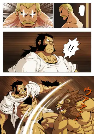 [Zelo Lee] Gousei Juu Shuusei Kenkyuu | Interspecies Animal Behavior Research Fhentai - Page 6