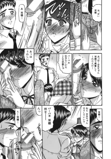 [Komura Saki] Nyuin Tenshi Fhentai - Page 107