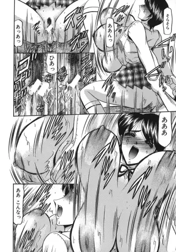 [Komura Saki] Nyuin Tenshi Fhentai - Page 118