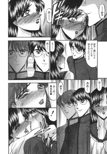 [Komura Saki] Nyuin Tenshi Fhentai - Page 136