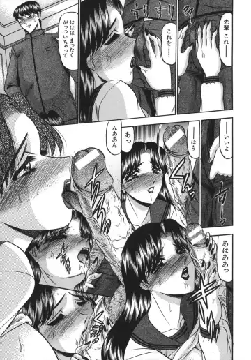 [Komura Saki] Nyuin Tenshi Fhentai - Page 147