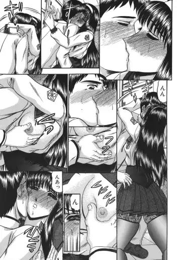 [Komura Saki] Nyuin Tenshi Fhentai - Page 17