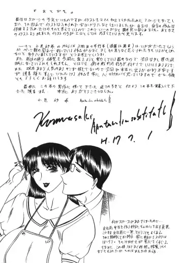 [Komura Saki] Nyuin Tenshi Fhentai - Page 184