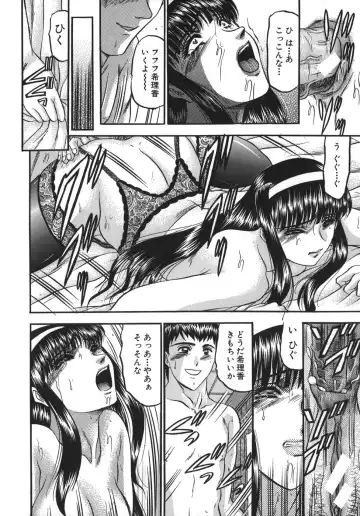 [Komura Saki] Nyuin Tenshi Fhentai - Page 90