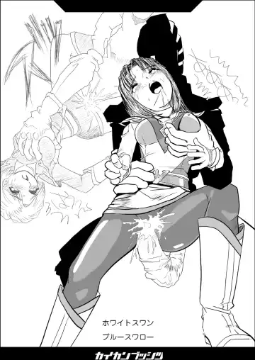 [Yamada Maya] Kaikan Busshitsu ver.0.6 Fhentai - Page 28