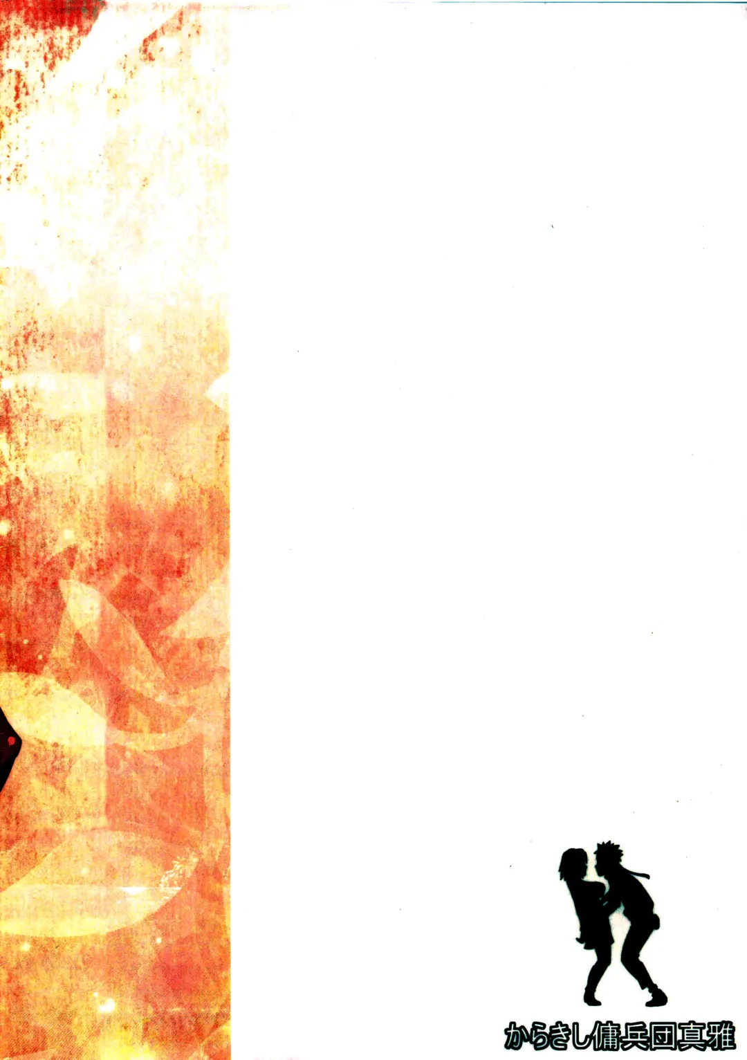 [Sahara Wataru] Koi no Bakadikara Fhentai - Page 37