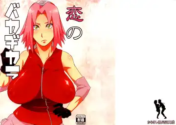 Read [Sahara Wataru] Koi no Bakadikara - Fhentai