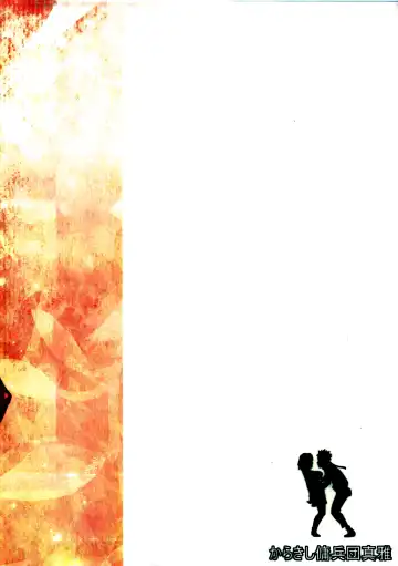 [Sahara Wataru] Koi no Bakadikara Fhentai - Page 37