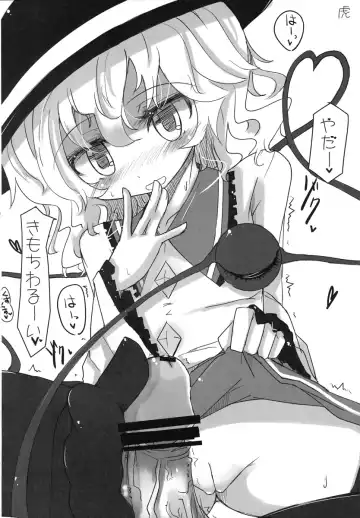 [Gen - Shuz - Usubeni Sakurako] Touhou Ashi Matsuri Fhentai - Page 34