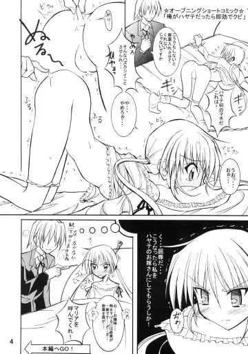 [Matsuno Susumu] SexHara Hayate-kun Fhentai - Page 4