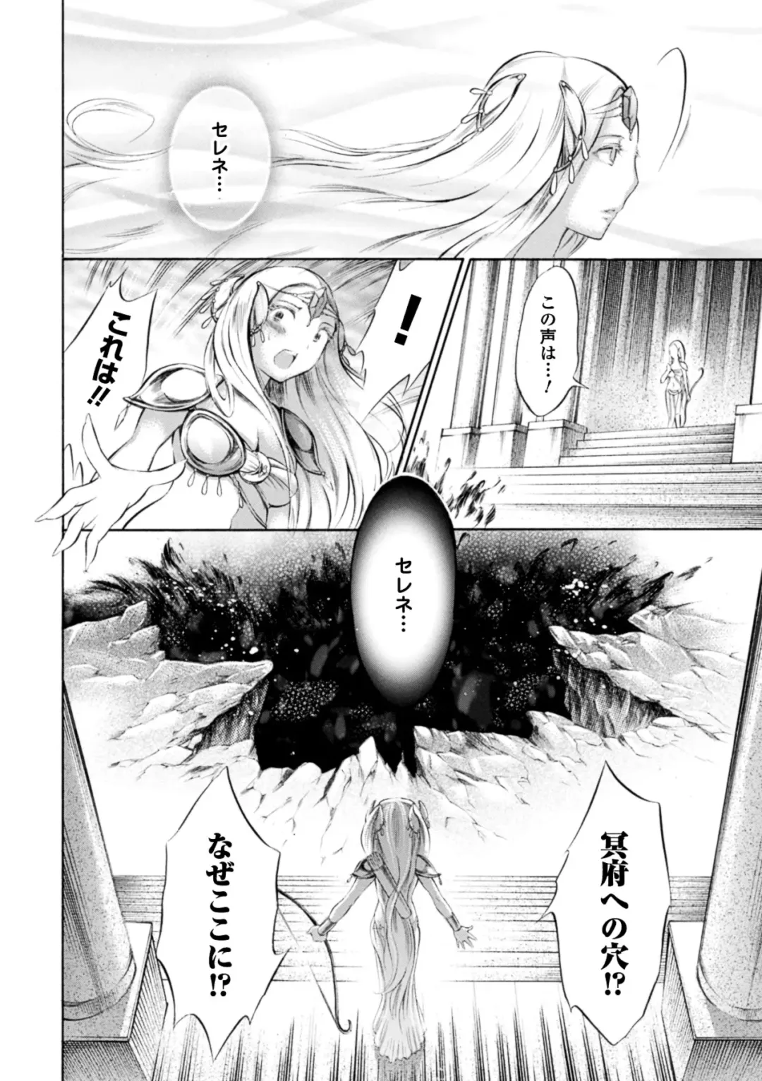 [Psycocko] Trans Girl ~Henshitsu-kei Shoujo~ Fhentai - Page 134