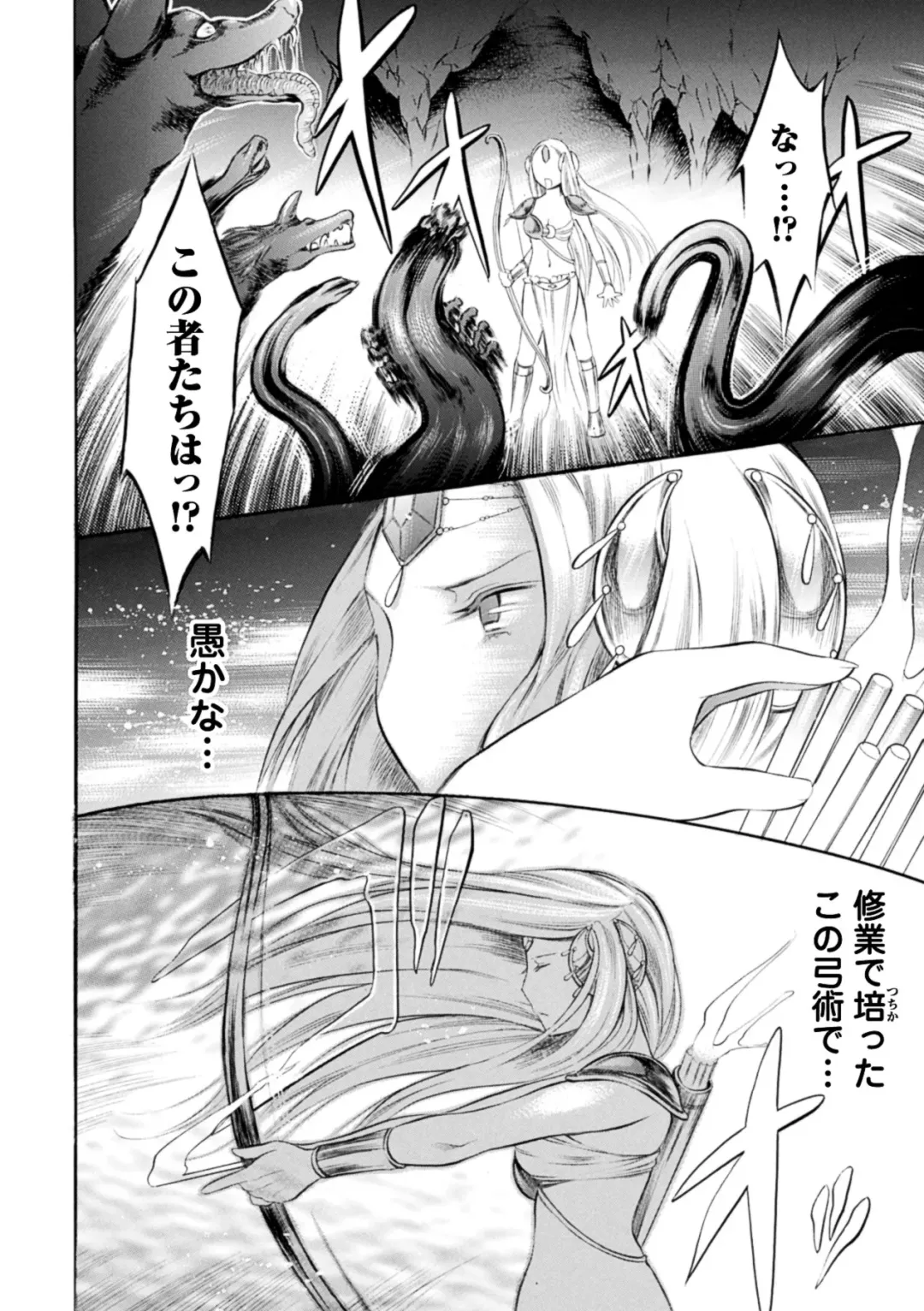 [Psycocko] Trans Girl ~Henshitsu-kei Shoujo~ Fhentai - Page 136