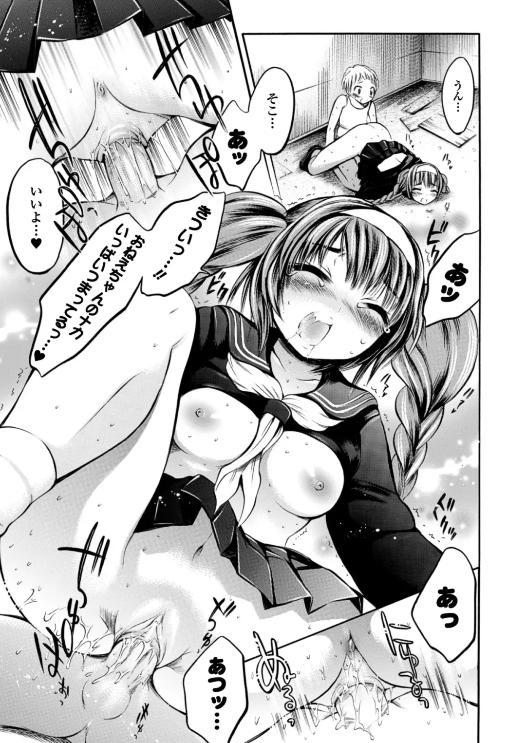 [Psycocko] Trans Girl ~Henshitsu-kei Shoujo~ Fhentai - Page 19