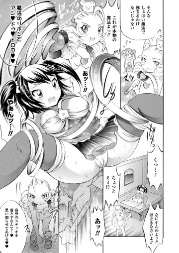[Psycocko] Trans Girl ~Henshitsu-kei Shoujo~ Fhentai - Page 123