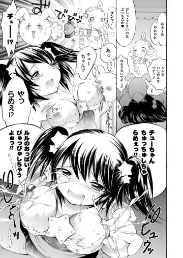 [Psycocko] Trans Girl ~Henshitsu-kei Shoujo~ Fhentai - Page 127