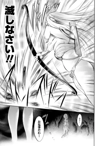 [Psycocko] Trans Girl ~Henshitsu-kei Shoujo~ Fhentai - Page 137