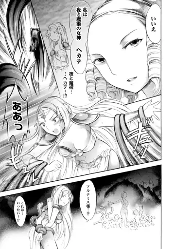 [Psycocko] Trans Girl ~Henshitsu-kei Shoujo~ Fhentai - Page 139