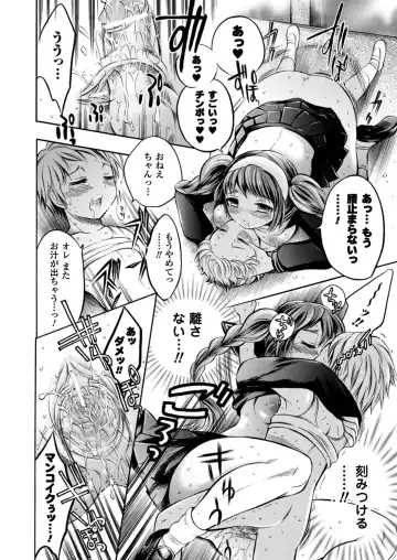 [Psycocko] Trans Girl ~Henshitsu-kei Shoujo~ Fhentai - Page 22