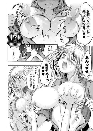 [Psycocko] Trans Girl ~Henshitsu-kei Shoujo~ Fhentai - Page 30