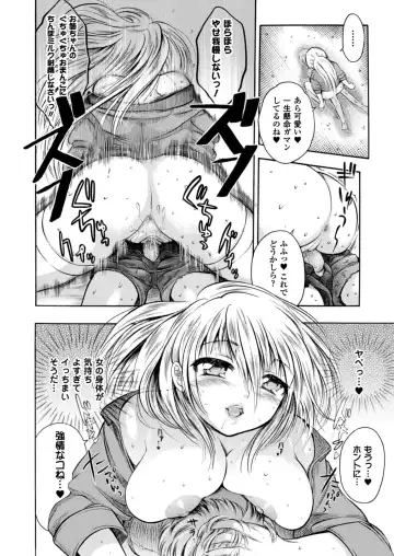 [Psycocko] Trans Girl ~Henshitsu-kei Shoujo~ Fhentai - Page 34