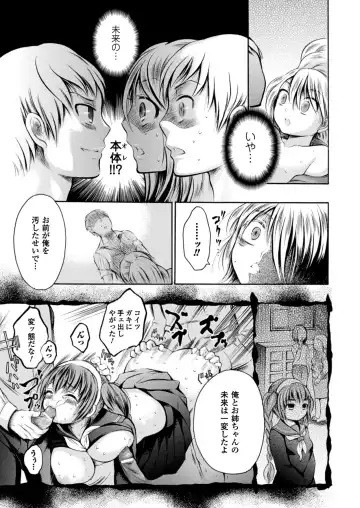 [Psycocko] Trans Girl ~Henshitsu-kei Shoujo~ Fhentai - Page 37