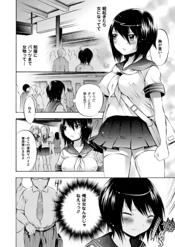 [Psycocko] Trans Girl ~Henshitsu-kei Shoujo~ Fhentai - Page 50