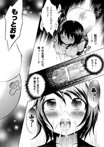 [Psycocko] Trans Girl ~Henshitsu-kei Shoujo~ Fhentai - Page 62