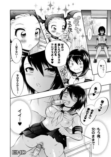 [Psycocko] Trans Girl ~Henshitsu-kei Shoujo~ Fhentai - Page 64