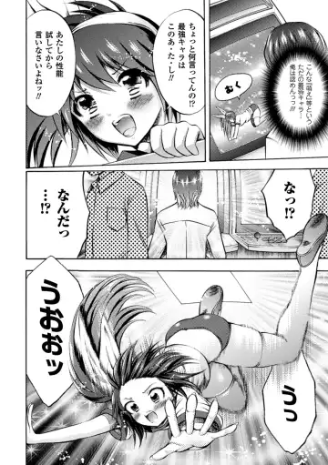 [Psycocko] Trans Girl ~Henshitsu-kei Shoujo~ Fhentai - Page 66