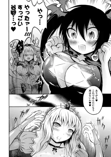 [Psycocko] Trans Girl ~Henshitsu-kei Shoujo~ Fhentai - Page 92