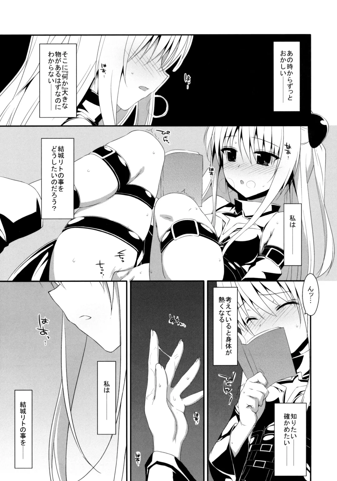 [Takei Ooki] Usotsuki no Koi Fhentai - Page 2