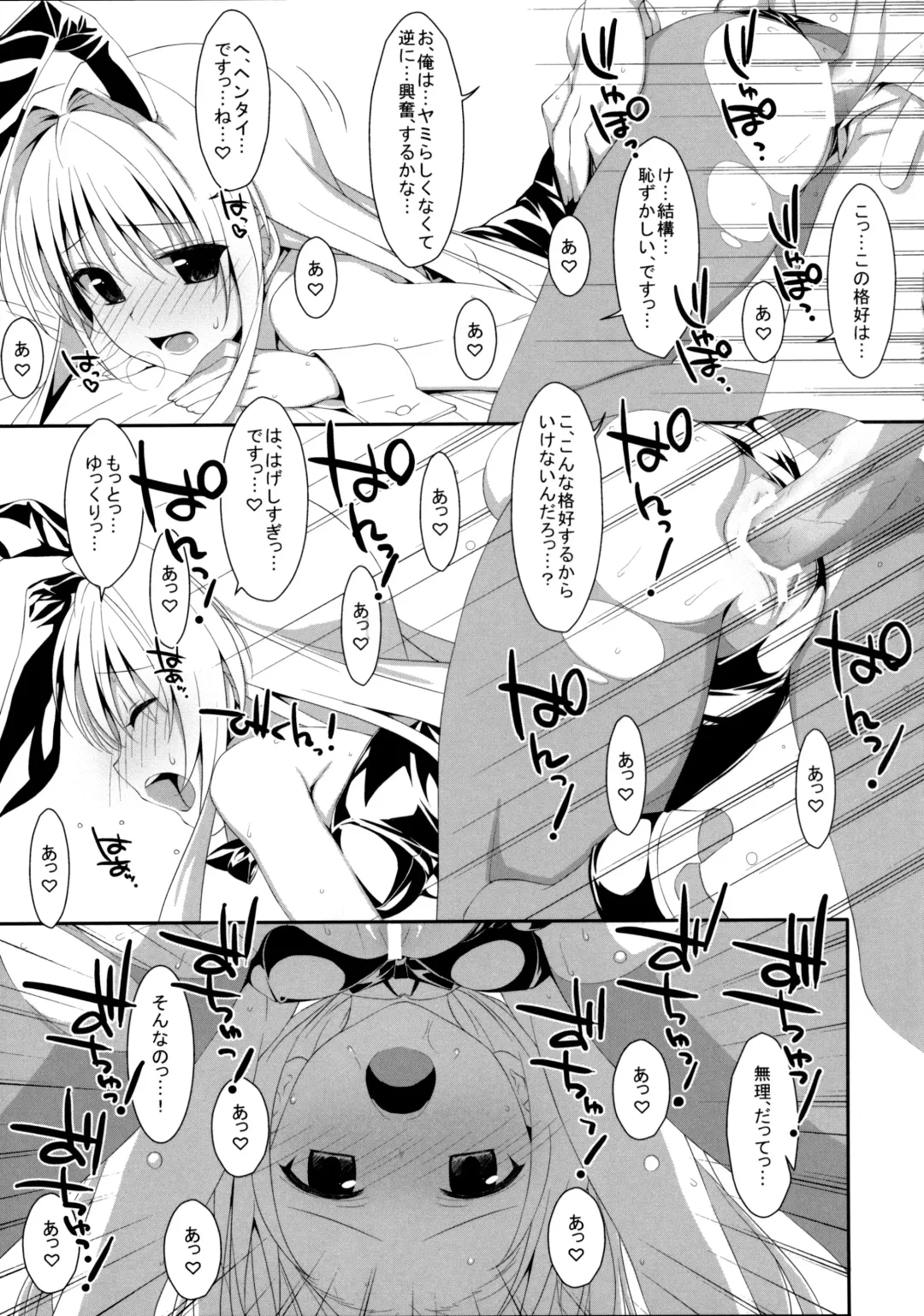 [Takei Ooki] Usotsuki no Koi Fhentai - Page 36