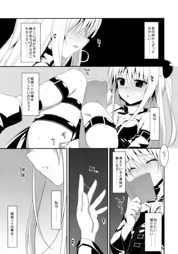 [Takei Ooki] Usotsuki no Koi Fhentai - Page 2