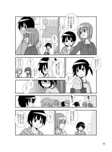 [Tukazi] sistation Fhentai - Page 14