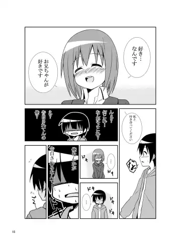 [Tukazi] sistation Fhentai - Page 17