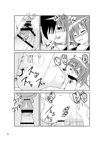 [Tukazi] sistation Fhentai - Page 29