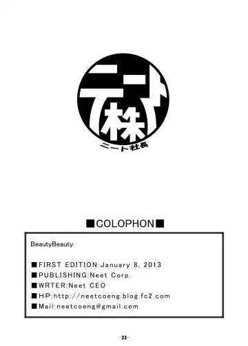 [Ceo Neet] BeautyBeauty Fhentai - Page 33