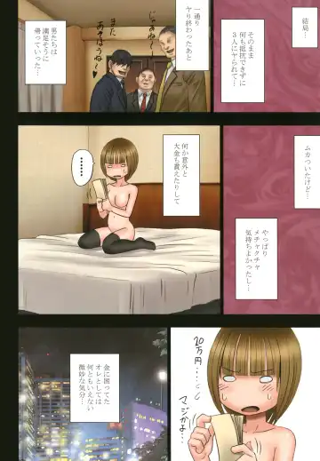 [Crimson] Virgin Change 2 Fhentai - Page 58