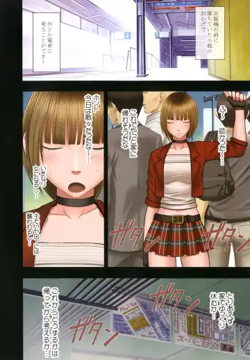 [Crimson] Virgin Change 2 Fhentai - Page 6