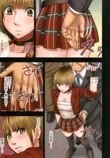 [Crimson] Virgin Change 2 Fhentai - Page 7