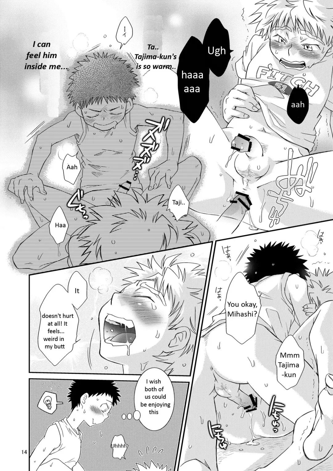 [Guri] Tennen Shikou 3 Fhentai - Page 13