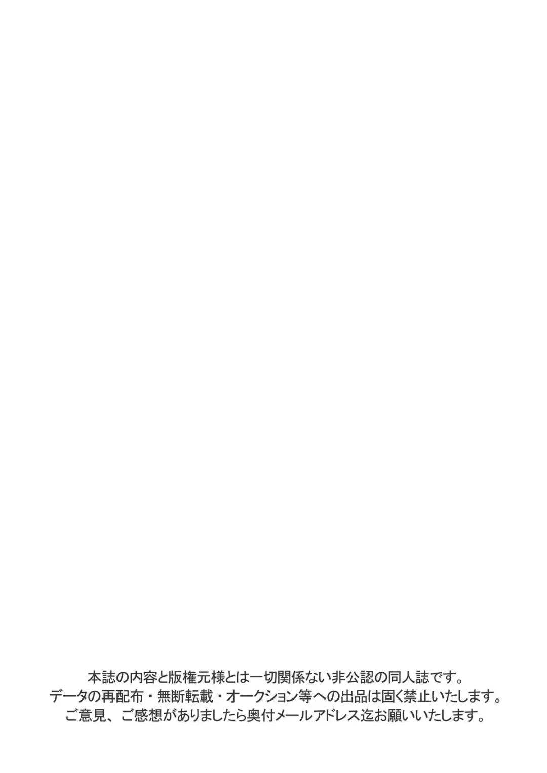 [Guri] Tennen Shikou 3 Fhentai - Page 25